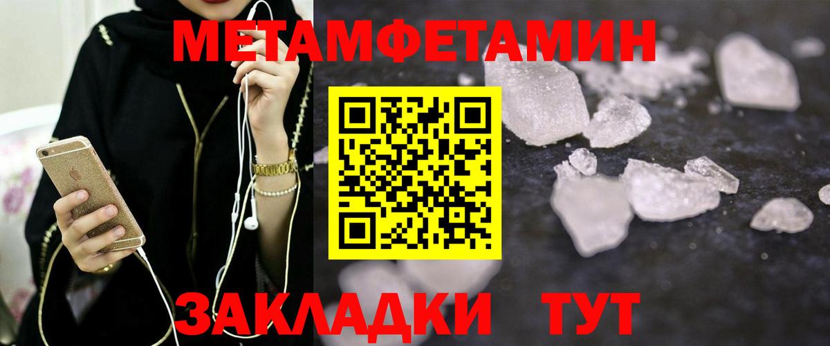 АМФ Розовый  Вход с VPN  Амфетамин  Таганрог 