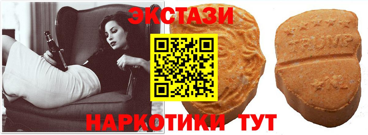 Экстази DUBAI  Вход с VPN  Таганрог  ЭКСТАЗИ бентли 