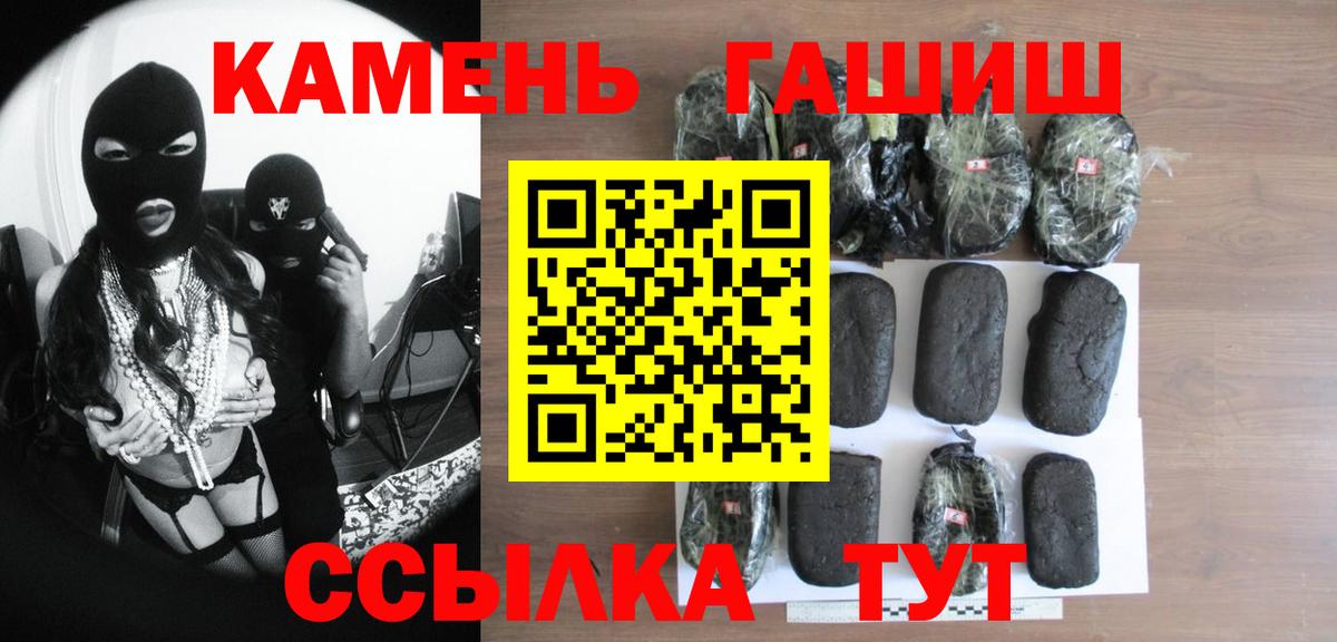 Гашиш VHQ Таганрог