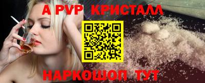 бутират Новодвинск