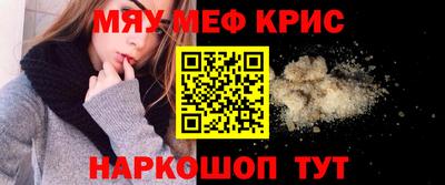 мдпв Новокубанск