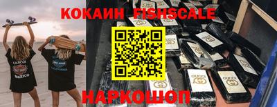 кокаин перу Новозыбков