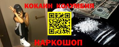 бутират Новодвинск