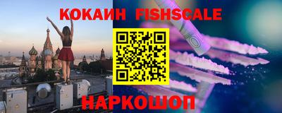 бутират Новодвинск