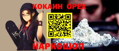 бутират Новодвинск