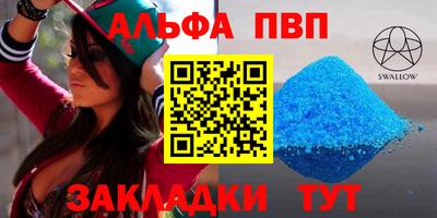 бутират Новодвинск