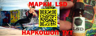 мдпв Новокубанск