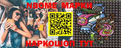 мдпв Новокубанск