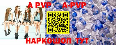 мдпв Новокубанск