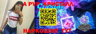 мдпв Новокубанск
