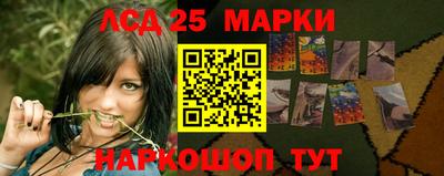 кокаин перу Новозыбков