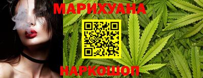 бутират Новодвинск