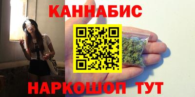 бутират Новодвинск