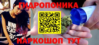 кокаин перу Новозыбков
