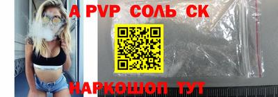 бутират Новодвинск