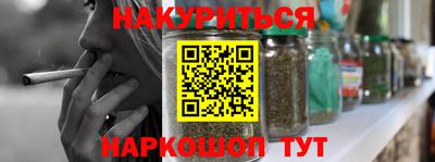 бутират Новодвинск