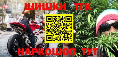 бутират Новодвинск