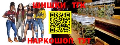 бутират Новодвинск