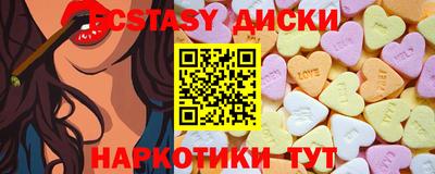 бутират Новодвинск