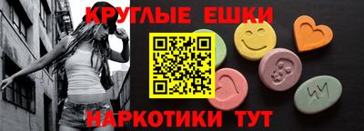 бутират Новодвинск