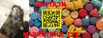 кокаин перу Новозыбков