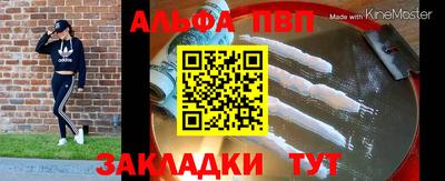 кокаин перу Новозыбков