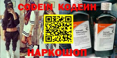 кокаин перу Новозыбков