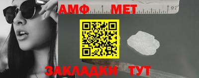 бутират Новодвинск