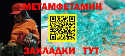мдпв Новокубанск