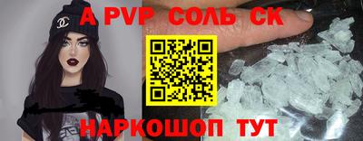 бутират Новодвинск