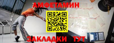 кокаин перу Новозыбков