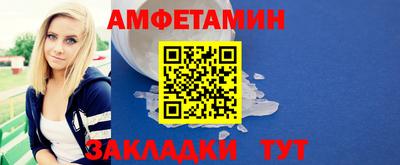 бутират Новодвинск