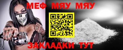 кокаин перу Новозыбков
