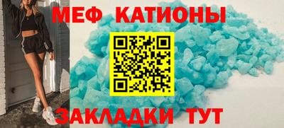 кокаин перу Новозыбков