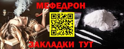 кокаин перу Новозыбков