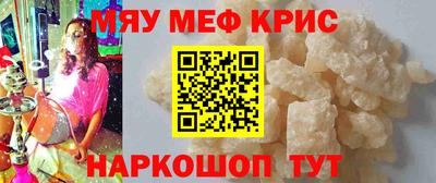 бутират Новодвинск
