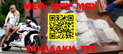 кокаин перу Новозыбков
