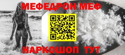 кокаин перу Новозыбков