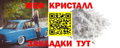 кокаин перу Новозыбков