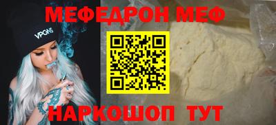 мдпв Новокубанск