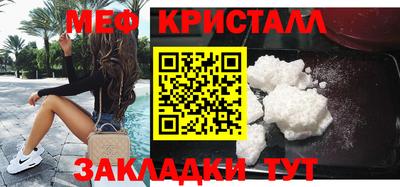 кокаин перу Новозыбков