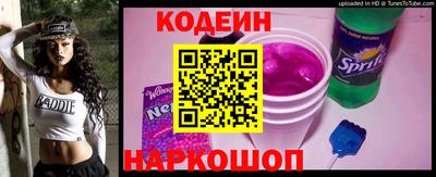 бутират Новодвинск