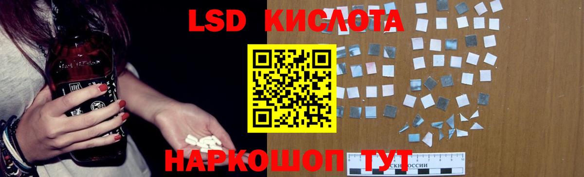 ЛСД экстази ecstasy Таганрог