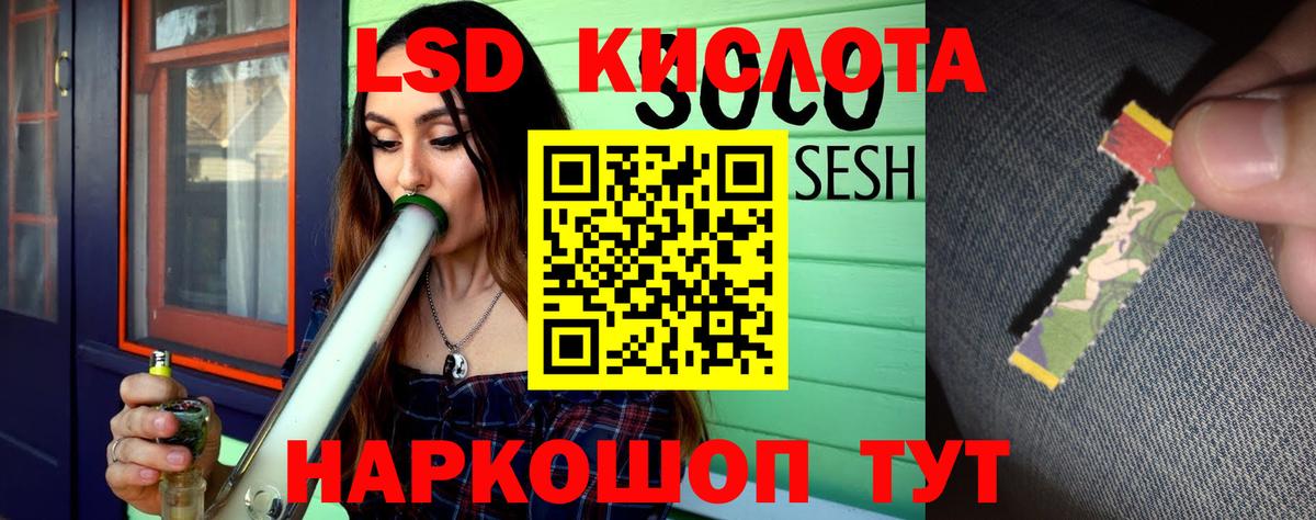 Таганрог  Лсд 25 экстази ecstasy  Вход с VPN  LSD-25 экстази кислота 