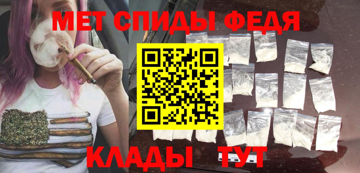 МАРИХУАНА  ГАШ  Таганрог  Меф   Кокаин  Alpha-PVP СОЛЬ кристаллы  ГАШИШ  Вход с VPN  Вейп ТГК 