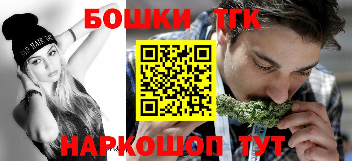 Бошки марихуана индика  Конопля White Widow  Марихуана ГИДРОПОН  Таганрог  Каннабис Amnesia  Вход с VPN 